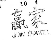 贏家 JEAN CHANTEL 