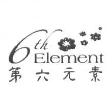 第六元素及圖 6th Element