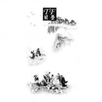 TF 同發及設計圖