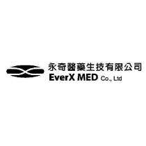 永奇醫藥生技有限公司 EverX MED Co., Ltd 及圖