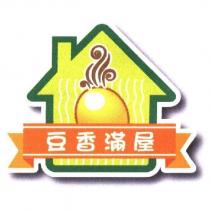 豆香滿屋及圖