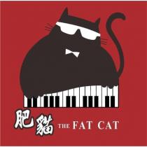 肥貓 THE FAT CAT 及圖