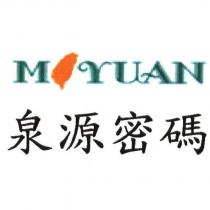 泉源密碼 MIYUAN 及圖