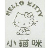小貓咪及圖