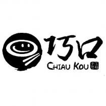 巧口 CHIAU KOU 及圖