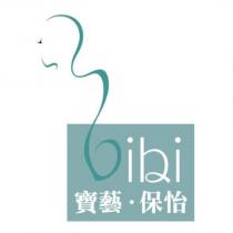 寶藝保怡 bibi 及圖