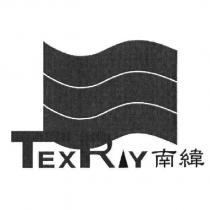 南緯 TEX RAY 設計圖