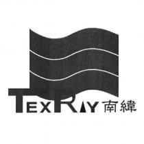 南緯 TEX RAY 設計圖