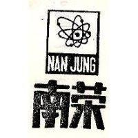 南榮及圖 NAN TUNG