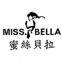 MISS BELLA 蜜絲貝拉及圖