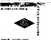 ACC 及菱形圖