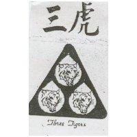 三虎及圖 THREE TIGERS
