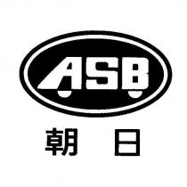 朝日 ASB 及圖