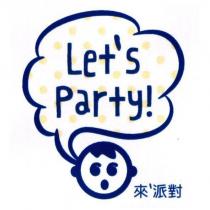 Let's Party 來’派對