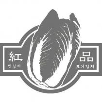 紅品及字型設計圖