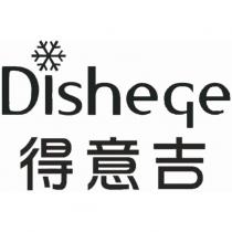 得意吉 Dishege 及圖