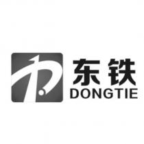 東鐵 DONGTIE 及圖