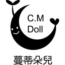 C.M.Doll 蔓蒂朵兒