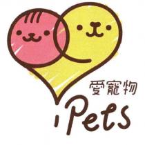 愛寵物 iPets 及圖