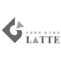 G LATTE 及圖幸福烘焙 義式廚房