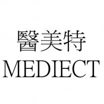 醫美特 MEDIECT