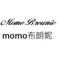 Momo Brownie momo 布朗妮