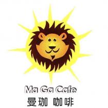曼咖咖啡 Ma Ga Cafe 及圖