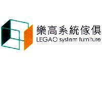樂高系統傢俱 LEGAO system furniture 及圖