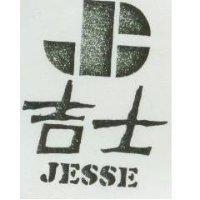 吉士及圖 JESS