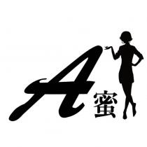 A 蜜及圖