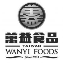 萬益食品 TAIWAN WANYI FOODS Since1954 及圖