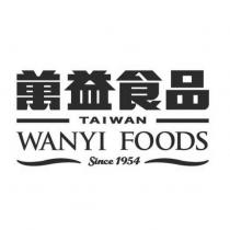 萬益食品 TAIWAN WANYI FOODS Since1954