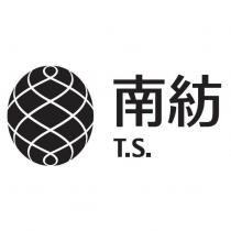 南紡 T.S.及球圖
