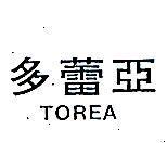 多蕾亞