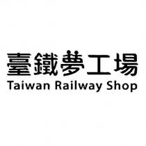 臺鐵夢工場設計字 Taiwan Railway Shop