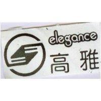 高雅及圖 ELEGANCE 