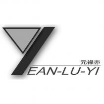 元祿亦 YEAN-LU-YI 及圖