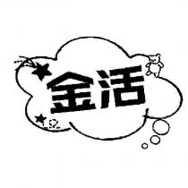 金活及祥雲圖形