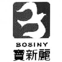 寶新麗 BOSINY 及圖