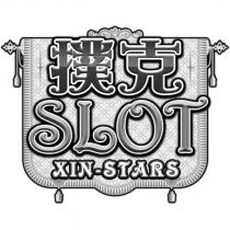 撲克 SLOT XIN-STARS 及圖