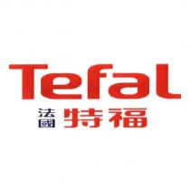 TEFAL +法國特福 (TEFAL FRANCE in Chinese) (in colour)