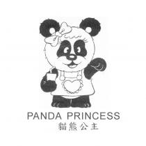 PANDA PRINCESS 貓熊公主及圖