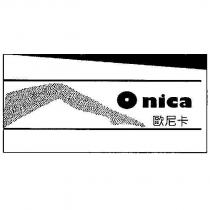 歐尼卡 Onica 及圖