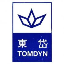 東岱 TOMDYN 及圖
