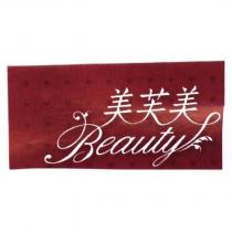 美芙美 Beauty