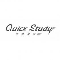 Quick Study 快速學習及圖