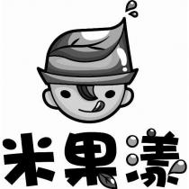 米果漾及圖