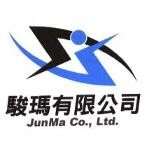 駿瑪有限公司標章