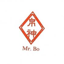 帛神