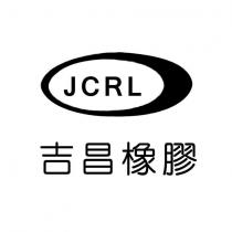 吉昌橡膠及圖 JCRL